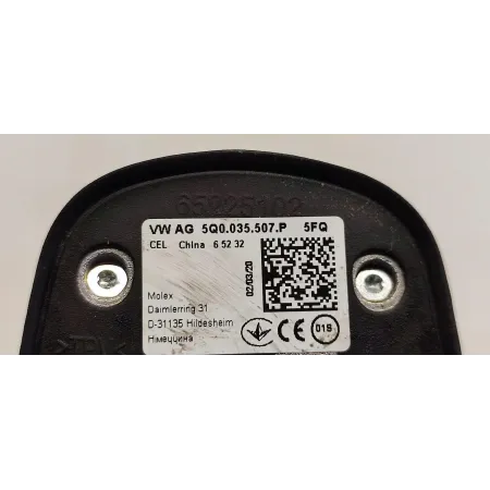 VW TIGUAN II ANTENA DACHOWA 5Q0035507P